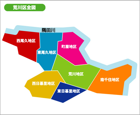 荒川区全体図